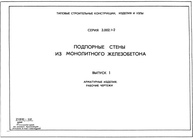 Документ
